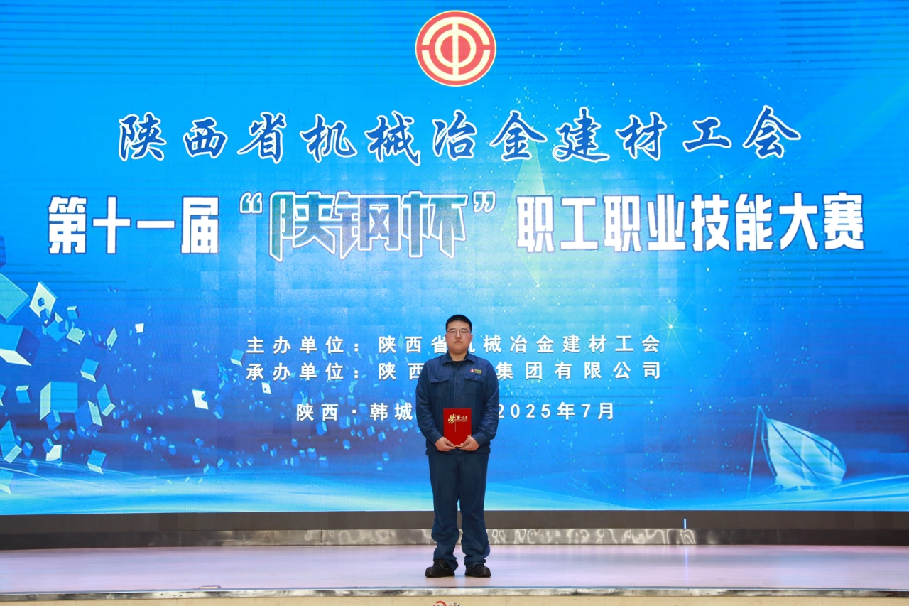 從青衿學子到“儀表大拿”:95后羅騰的成長方程式 從青衿學子到“儀表大拿”:95后羅騰的成長方程式