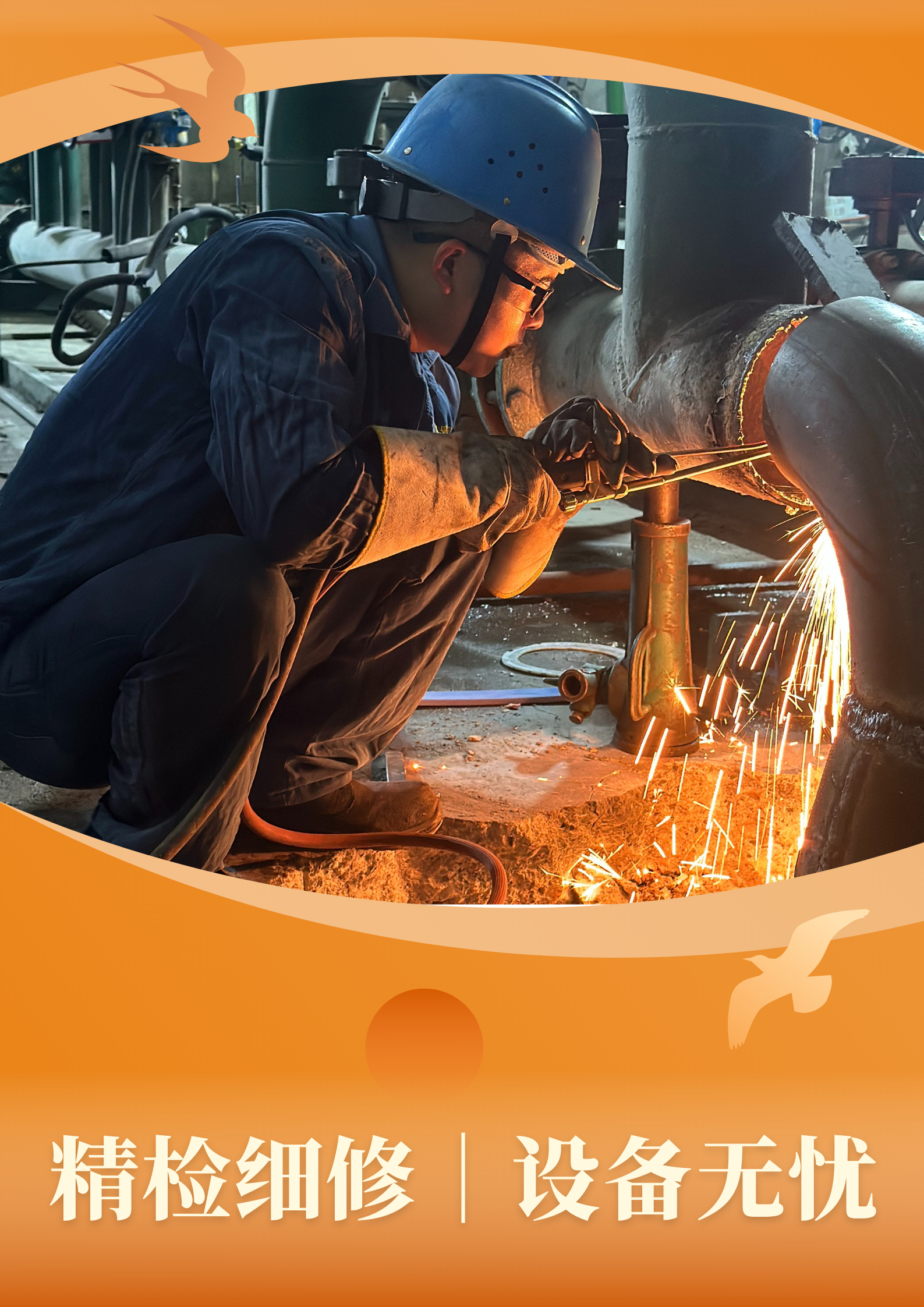 弧光灼耀,近距離感受一線“檢”影 弧光灼耀,近距離感受一線“檢”影