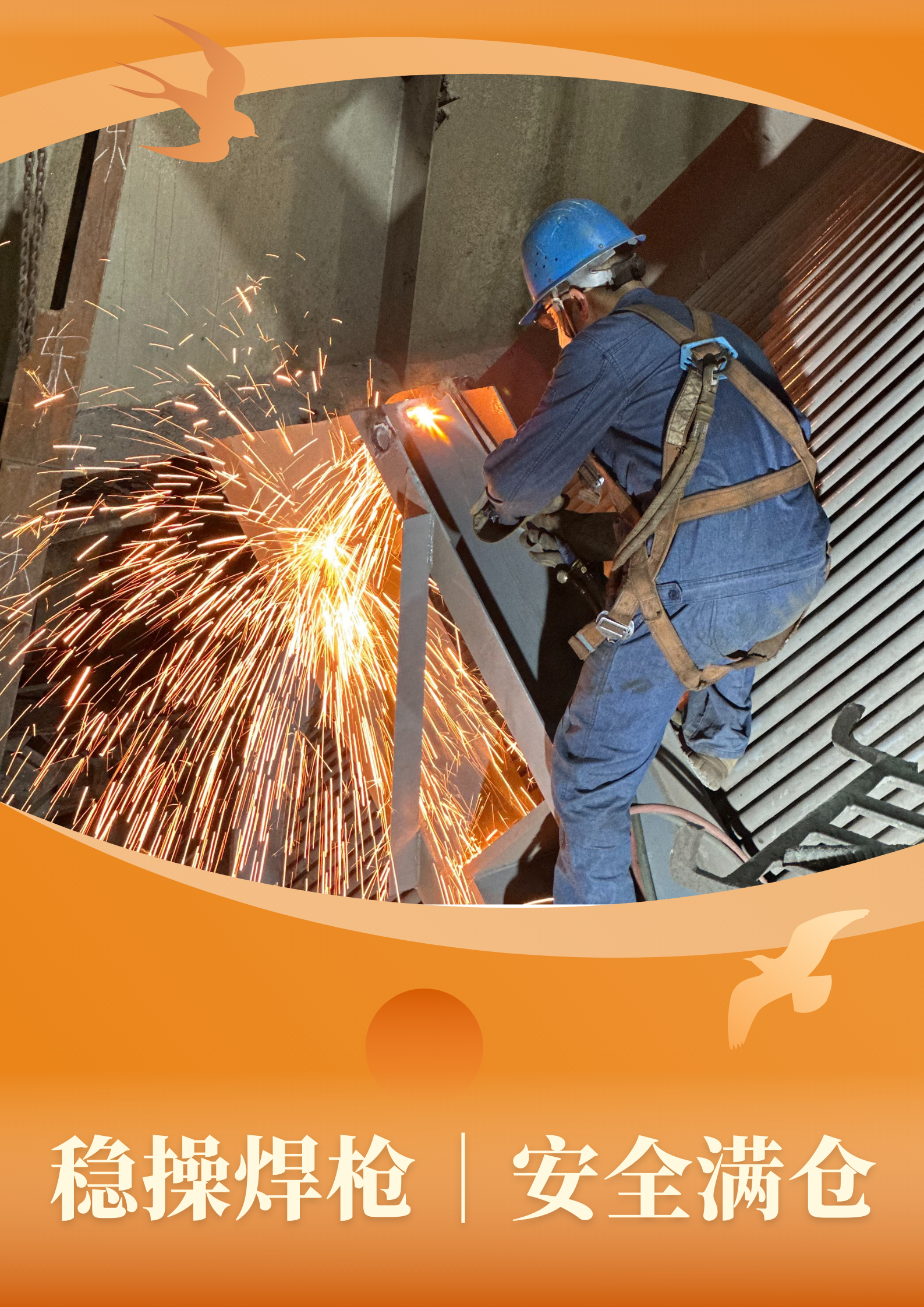 弧光灼耀,近距離感受一線“檢”影 弧光灼耀,近距離感受一線“檢”影