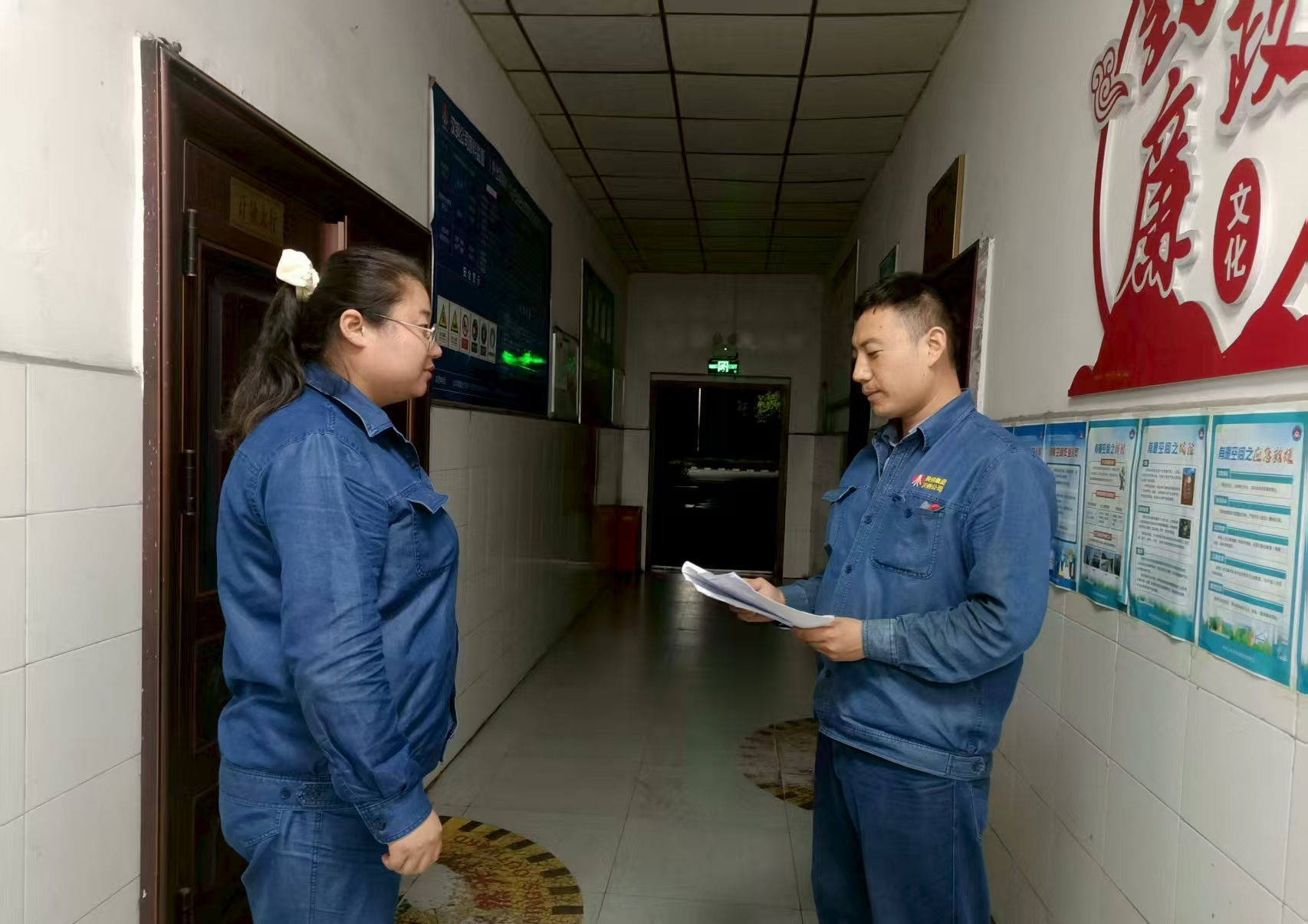 多措并舉 推動安全管理走深走實 多措并舉 推動安全管理走深走實