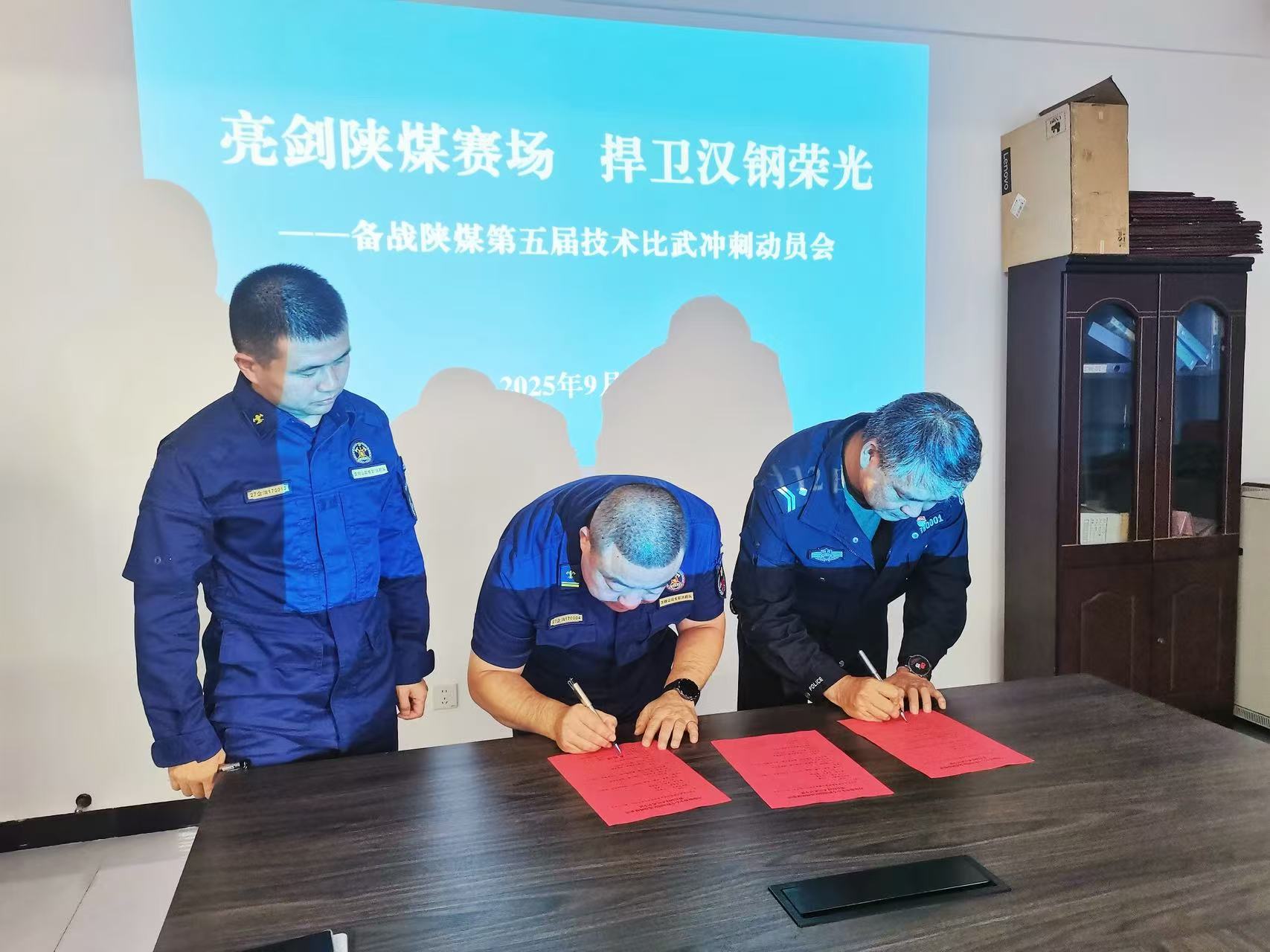 漢鋼公司專職消防隊全面打響陜煤第五屆消防救援技術(shù)比武“發(fā)令槍” 漢鋼公司專職消防隊全面打響陜煤第五屆消防救援技術(shù)比武“發(fā)令槍”