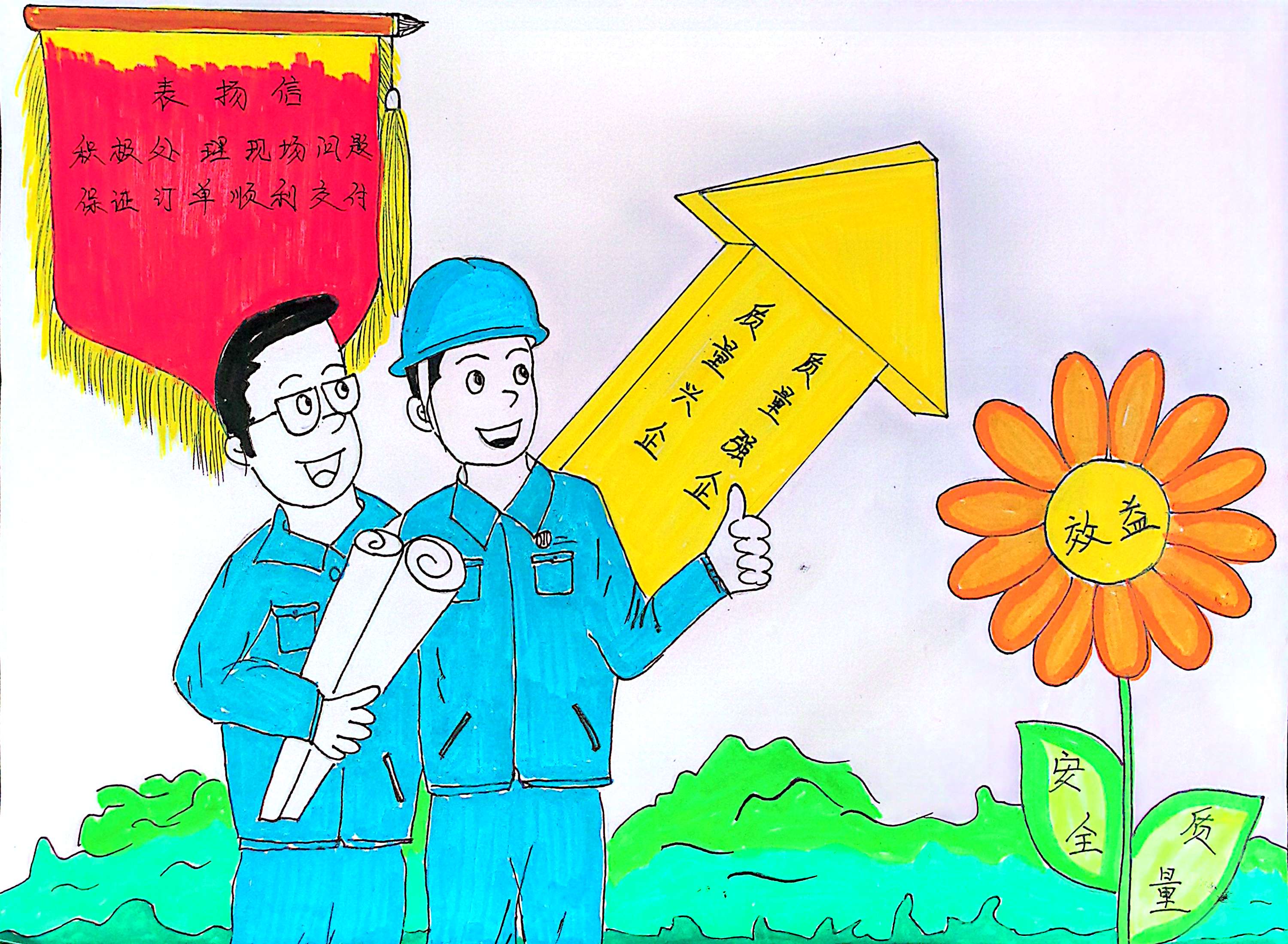 “質”說重點 這里的“畫質”很贊 “質”說重點 這里的“畫質”很贊