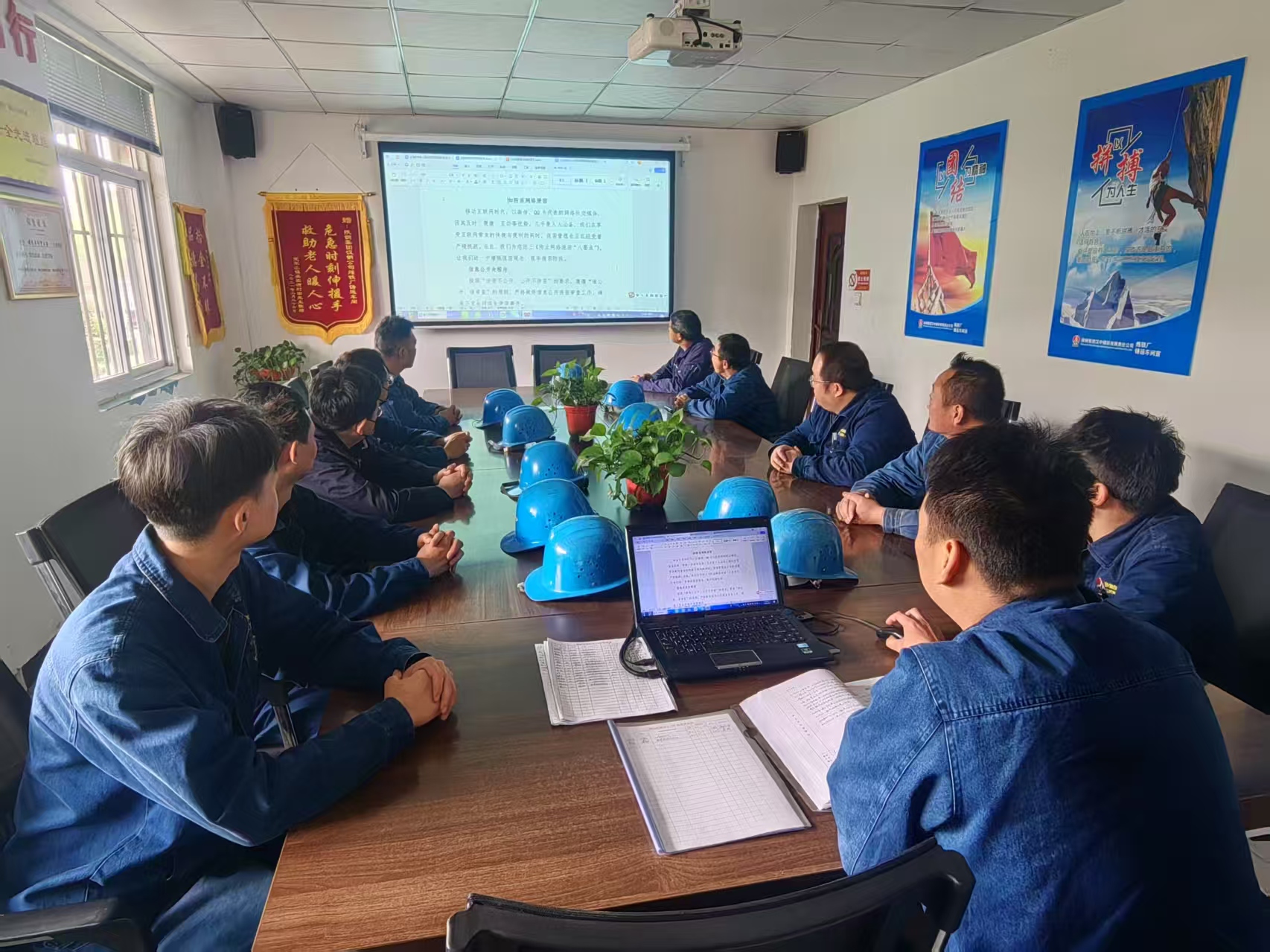 以“質(zhì)”賦能 奏響質(zhì)量強音 以“質(zhì)”賦能 奏響質(zhì)量強音