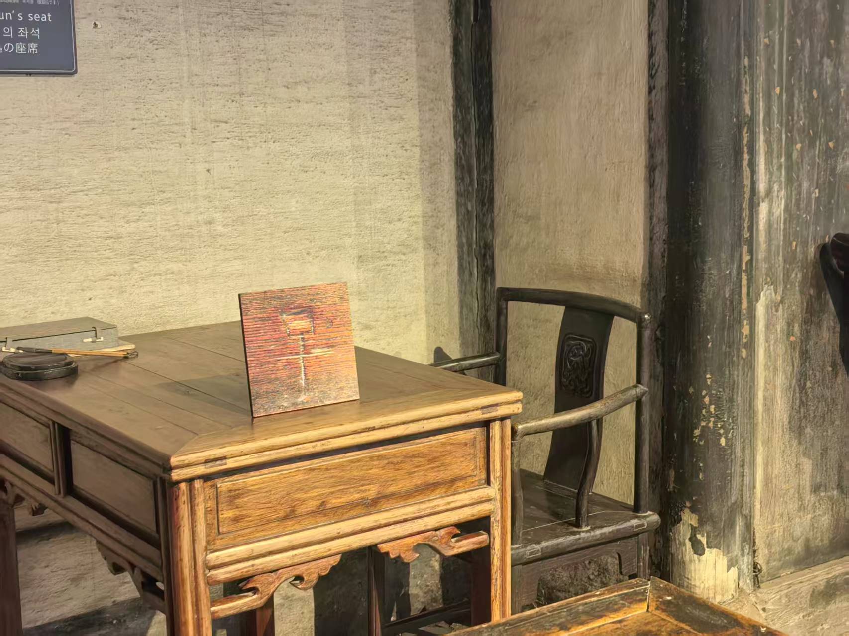 紹興,遇見課本里的魯迅 紹興,遇見課本里的魯迅