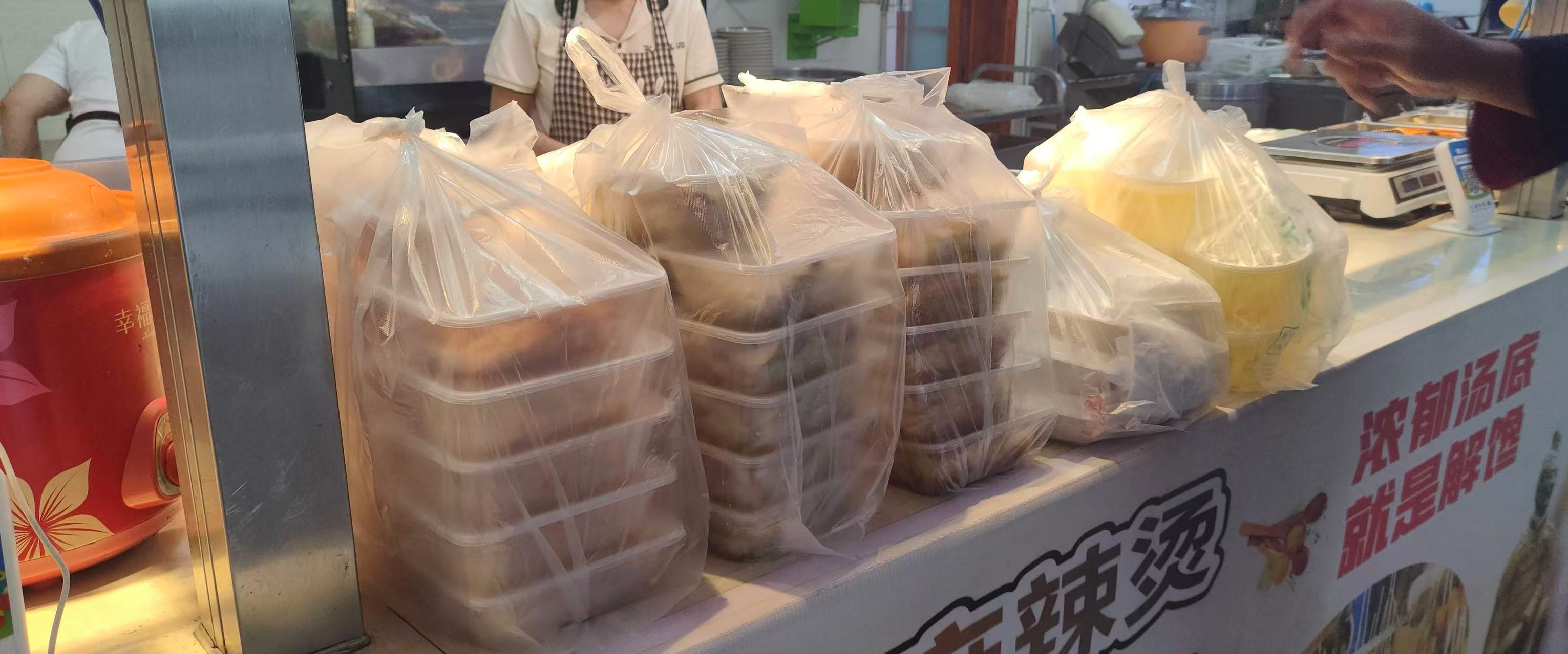 內(nèi)保服務(wù)中心全力保障檢修用餐 內(nèi)保服務(wù)中心全力保障檢修用餐