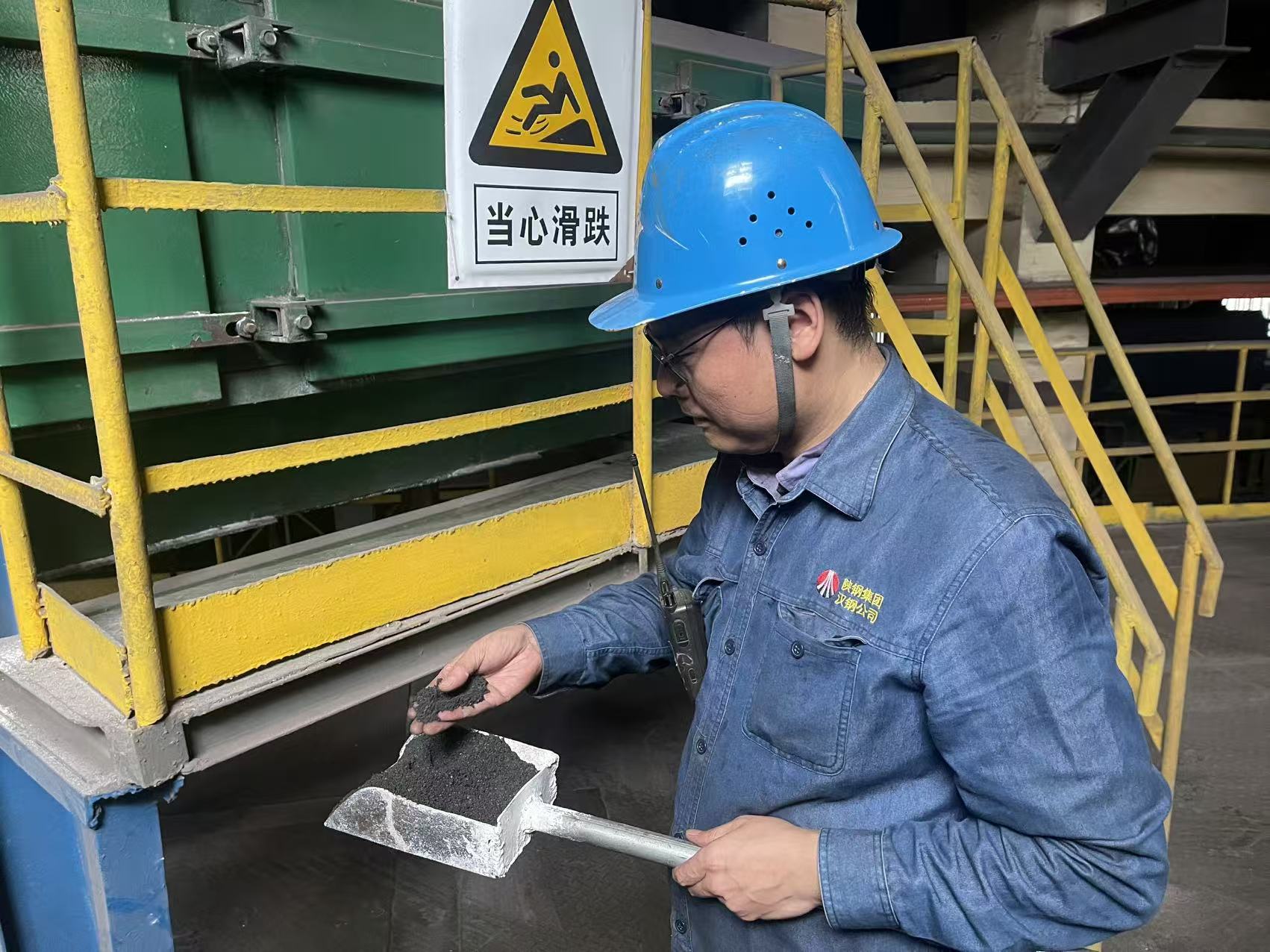 守好“第一道防線”,賦能高質量燒結 守好“第一道防線”,賦能高質量燒結