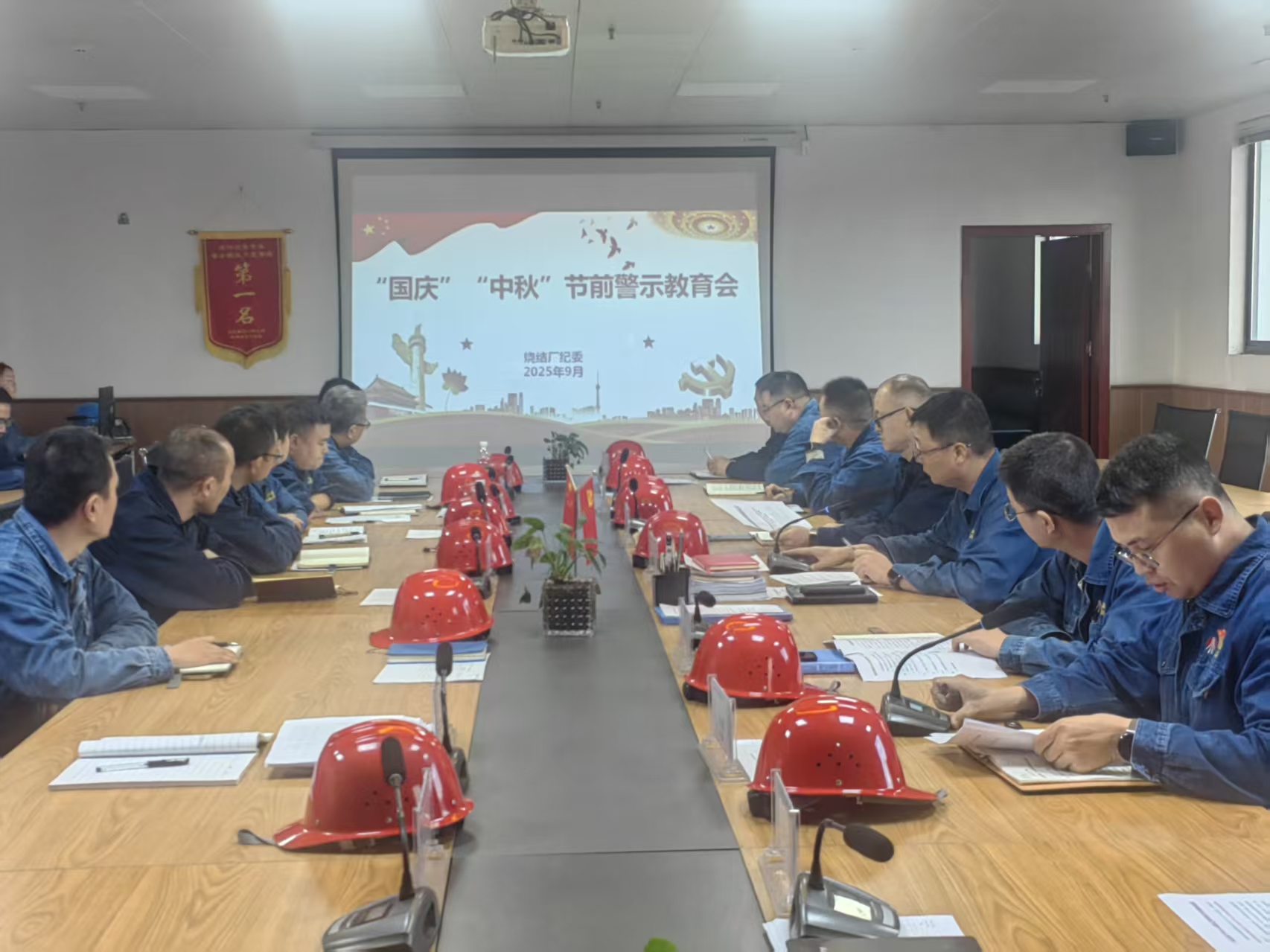 清風拂燒結 共繪“廉節”新風 清風拂燒結 共繪“廉節”新風