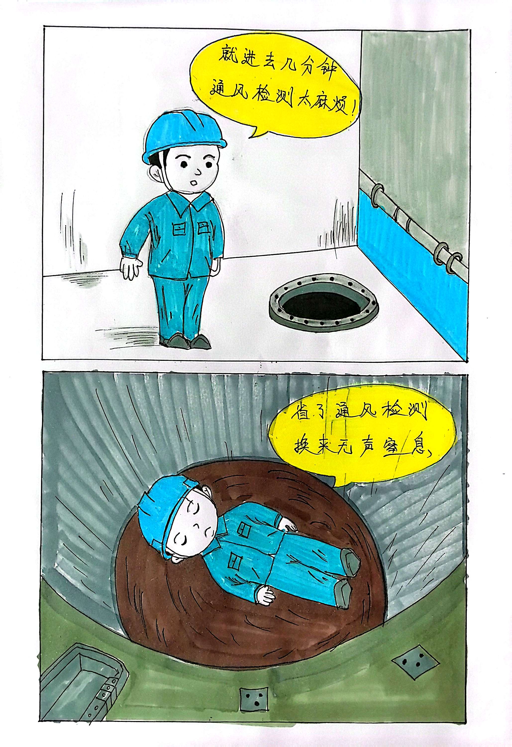 “漫”對(duì)比 這樣痛的領(lǐng)悟千萬不要有 “漫”對(duì)比 這樣痛的領(lǐng)悟千萬不要有