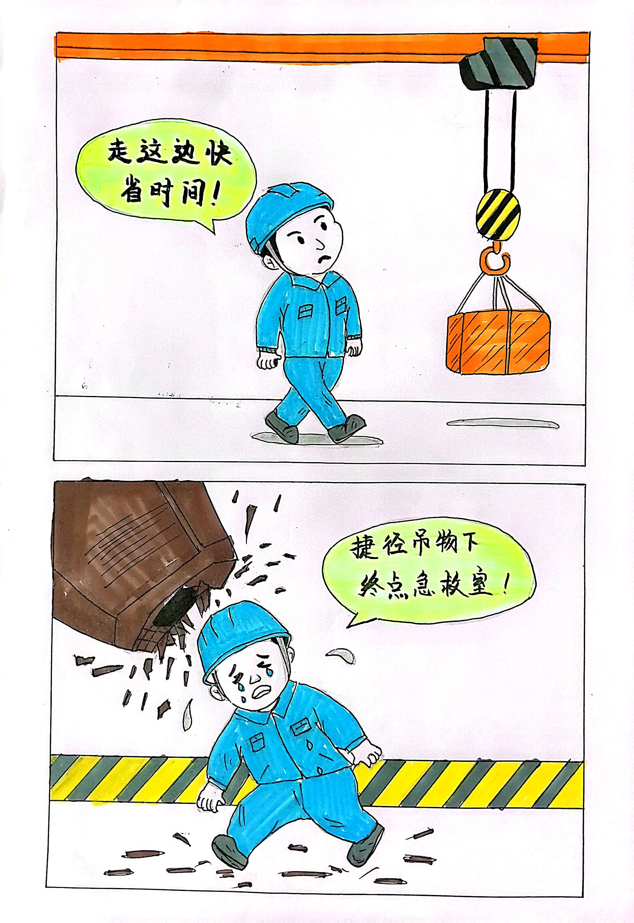 “漫”對(duì)比 這樣痛的領(lǐng)悟千萬不要有 “漫”對(duì)比 這樣痛的領(lǐng)悟千萬不要有