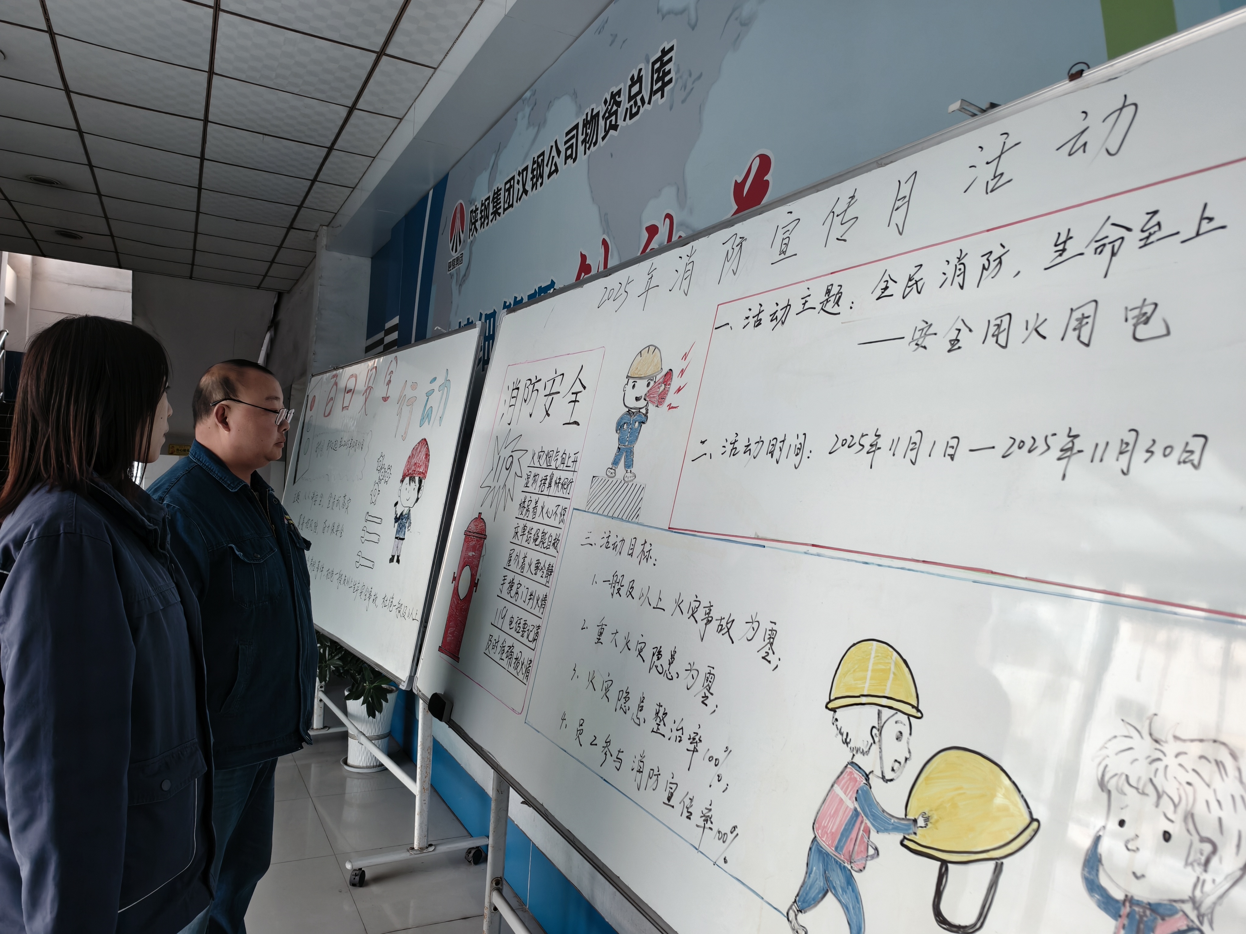 多維聯動齊發力,構筑安全“銅墻鐵壁” 多維聯動齊發力,構筑安全“銅墻鐵壁”