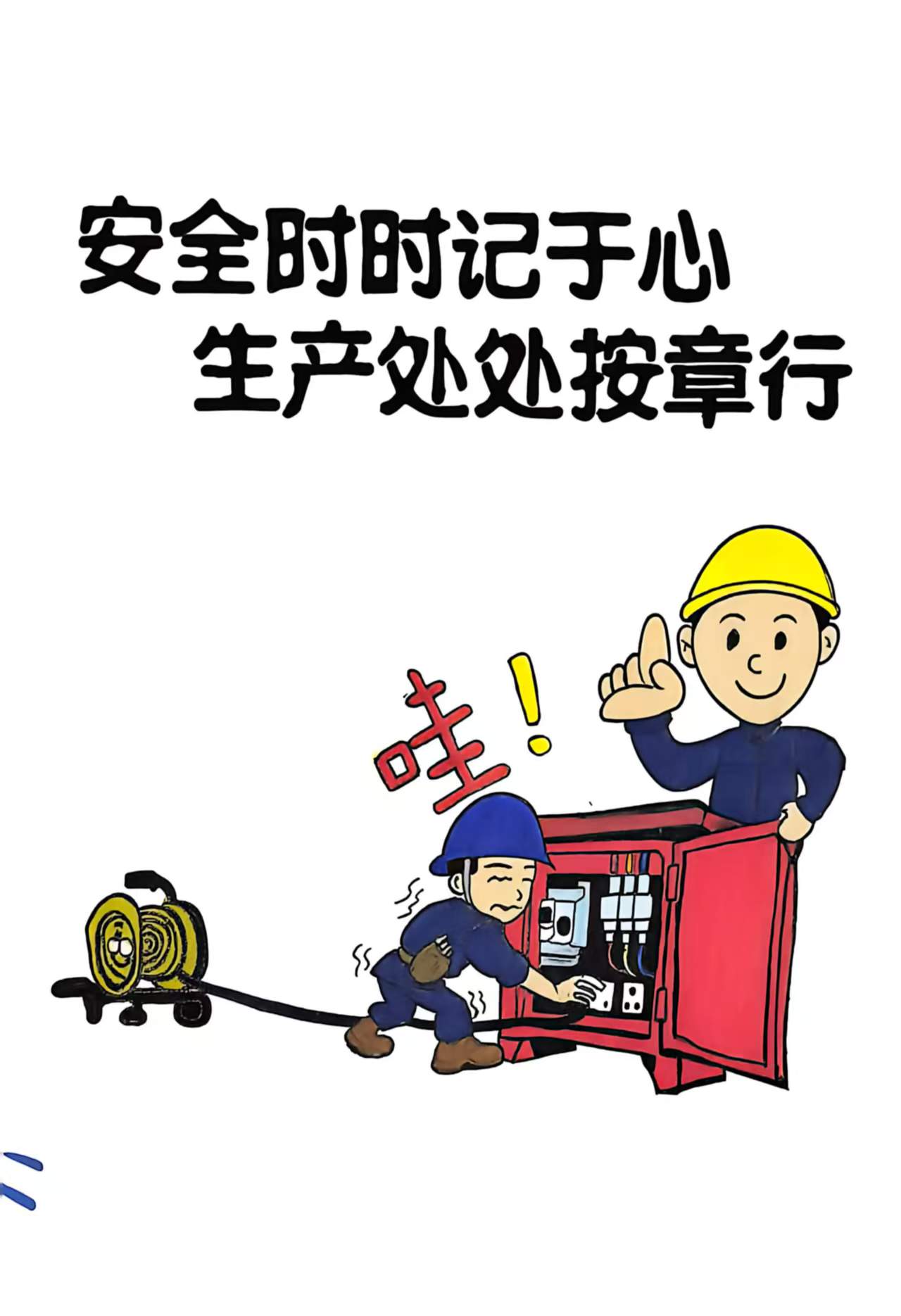 �Ĳ������£��҂��С������f