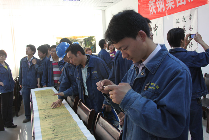 2012��4��28�Օ����zӰչ