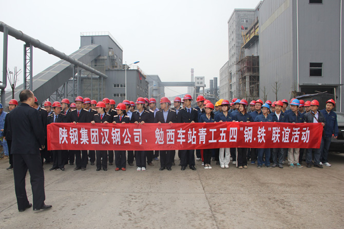 2012��5��2�չ�˾�c����܇վ�x���