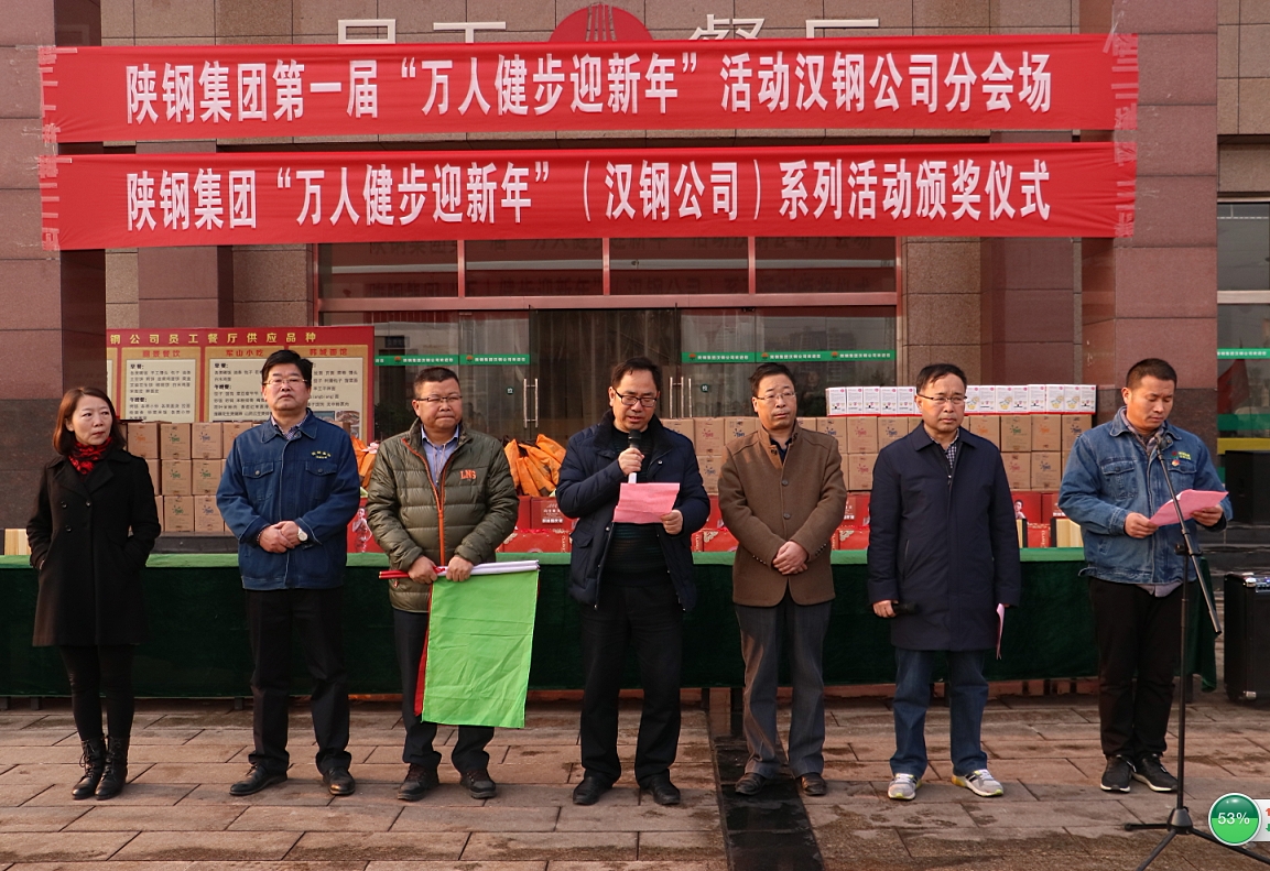 ��˾�ɲ������Ӽ��F(tu��n)���f(w��n)�˽���ӭ���ꡱ���(d��ng)