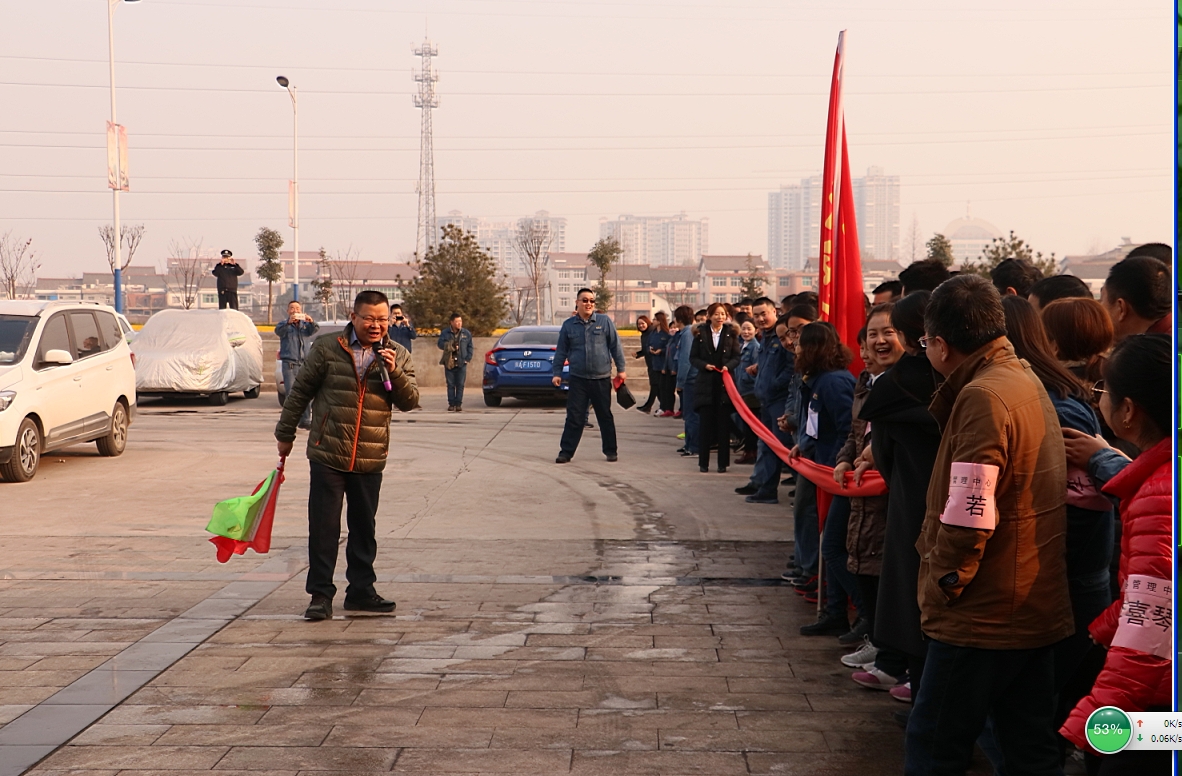 公司干部職工參加集團“萬人健走迎新年”活動 公司干部職工參加集團“萬人健走迎新年”活動