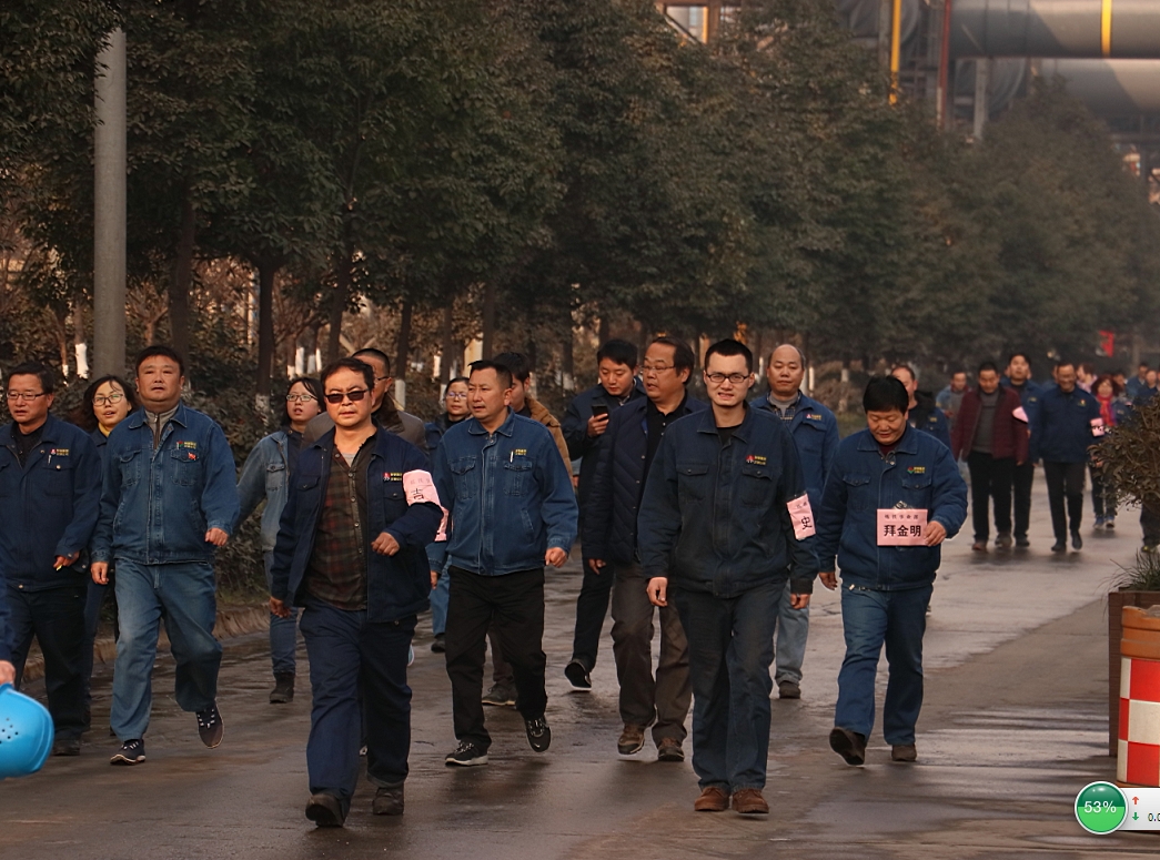 公司干部職工參加集團“萬人健走迎新年”活動 公司干部職工參加集團“萬人健走迎新年”活動