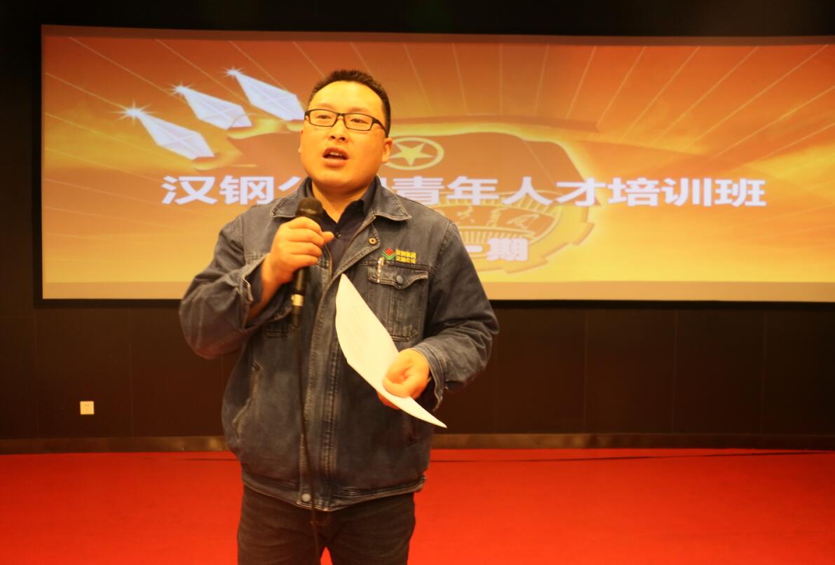 【團青動態】助力青年成長成才——公司團委青年人才培訓班第一期開講 【團青動態】助力青年成長成才——公司團委青年人才培訓班第一期開講