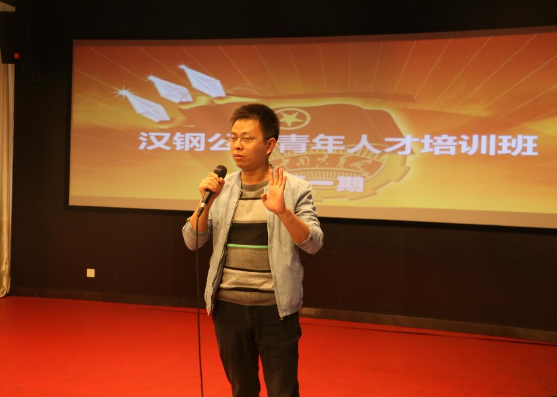 【團青動態】助力青年成長成才——公司團委青年人才培訓班第一期開講 【團青動態】助力青年成長成才——公司團委青年人才培訓班第一期開講
