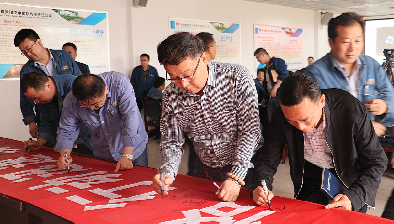 公司召開安全文化建設(shè)與安全能力提升項(xiàng)目啟動(dòng)會(huì) 公司召開安全文化建設(shè)與安全能力提升項(xiàng)目啟動(dòng)會(huì)