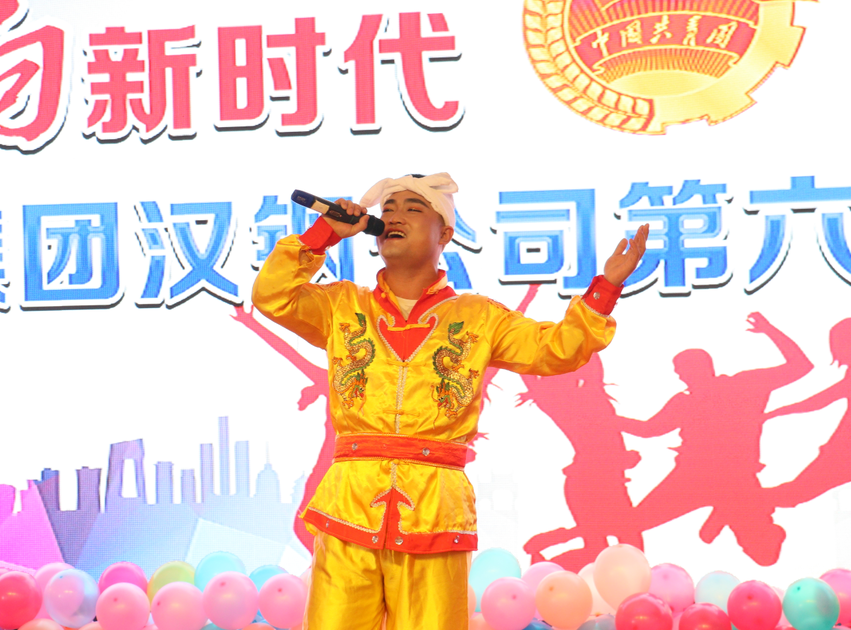 唱響新時代,筑夢新征程——漢鋼公司第六屆青年歌手大賽成功舉辦 唱響新時代,筑夢新征程——漢鋼公司第六屆青年歌手大賽成功舉辦