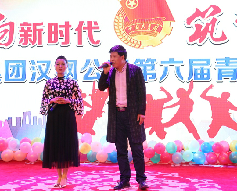 唱響新時代,筑夢新征程——漢鋼公司第六屆青年歌手大賽成功舉辦 唱響新時代,筑夢新征程——漢鋼公司第六屆青年歌手大賽成功舉辦