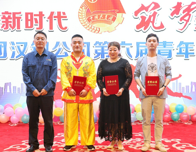 唱響新時代,筑夢新征程——漢鋼公司第六屆青年歌手大賽成功舉辦 唱響新時代,筑夢新征程——漢鋼公司第六屆青年歌手大賽成功舉辦