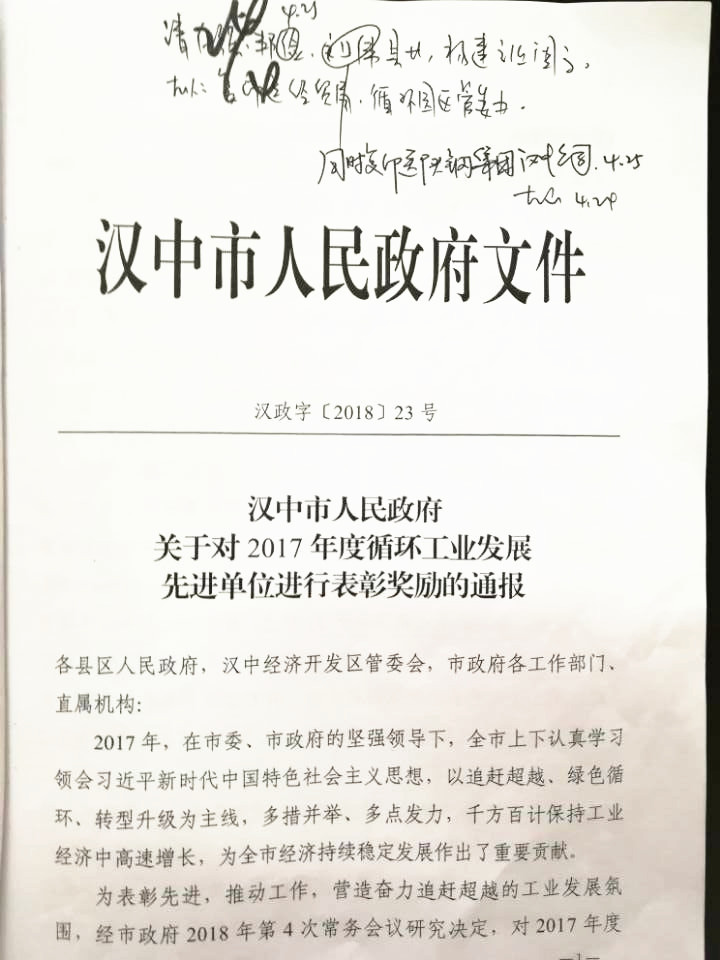 ����ɫ�s�u(y��)����˾ϲ�@���h����2017���ͻ��ؕ�I(xi��n)������I(y��)���s�u(y��)�Q̖