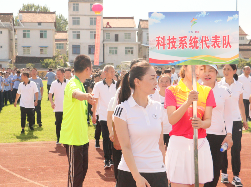 【團(tuán)青動(dòng)態(tài)】勉縣第二屆全民運(yùn)動(dòng)會(huì)上的“陜鋼笑臉” 【團(tuán)青動(dòng)態(tài)】勉縣第二屆全民運(yùn)動(dòng)會(huì)上的“陜鋼笑臉”