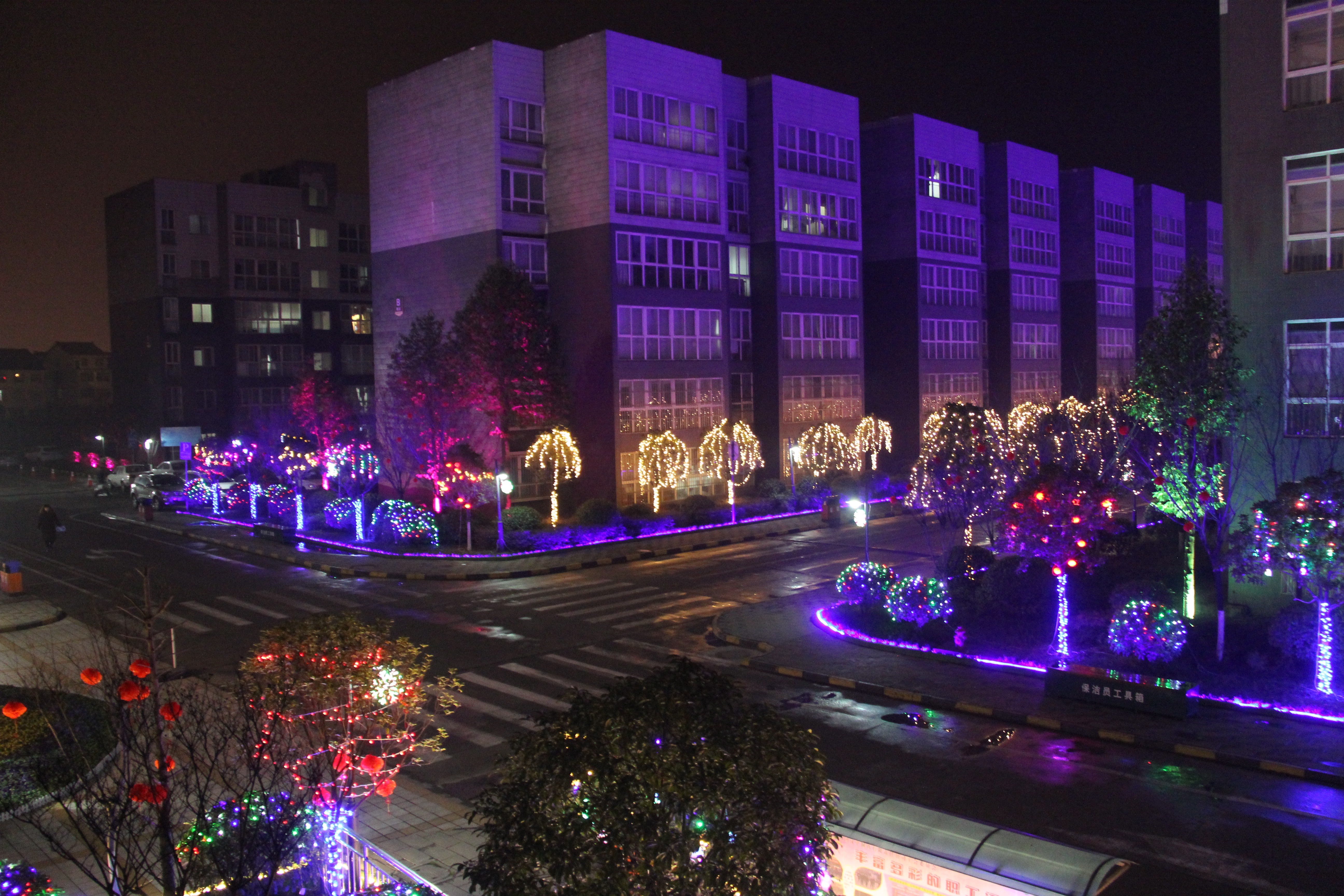 【后勤保障】旅游后勤部多措并舉強(qiáng)保障，讓員工歡歡喜喜過好年