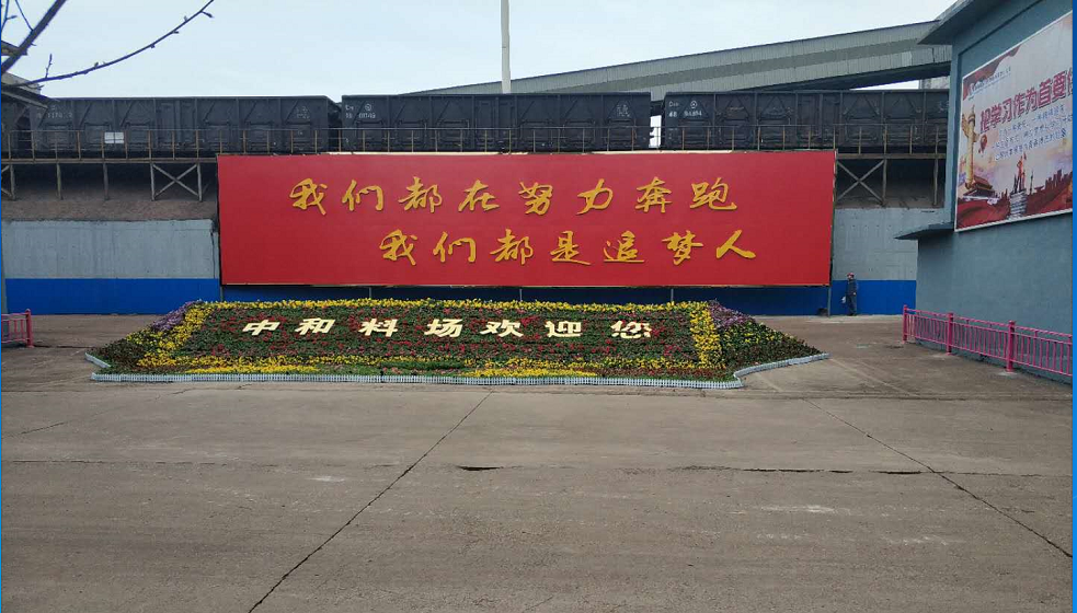 【鋼城文苑】化蝶振翅 追夢前行 【鋼城文苑】化蝶振翅 追夢前行