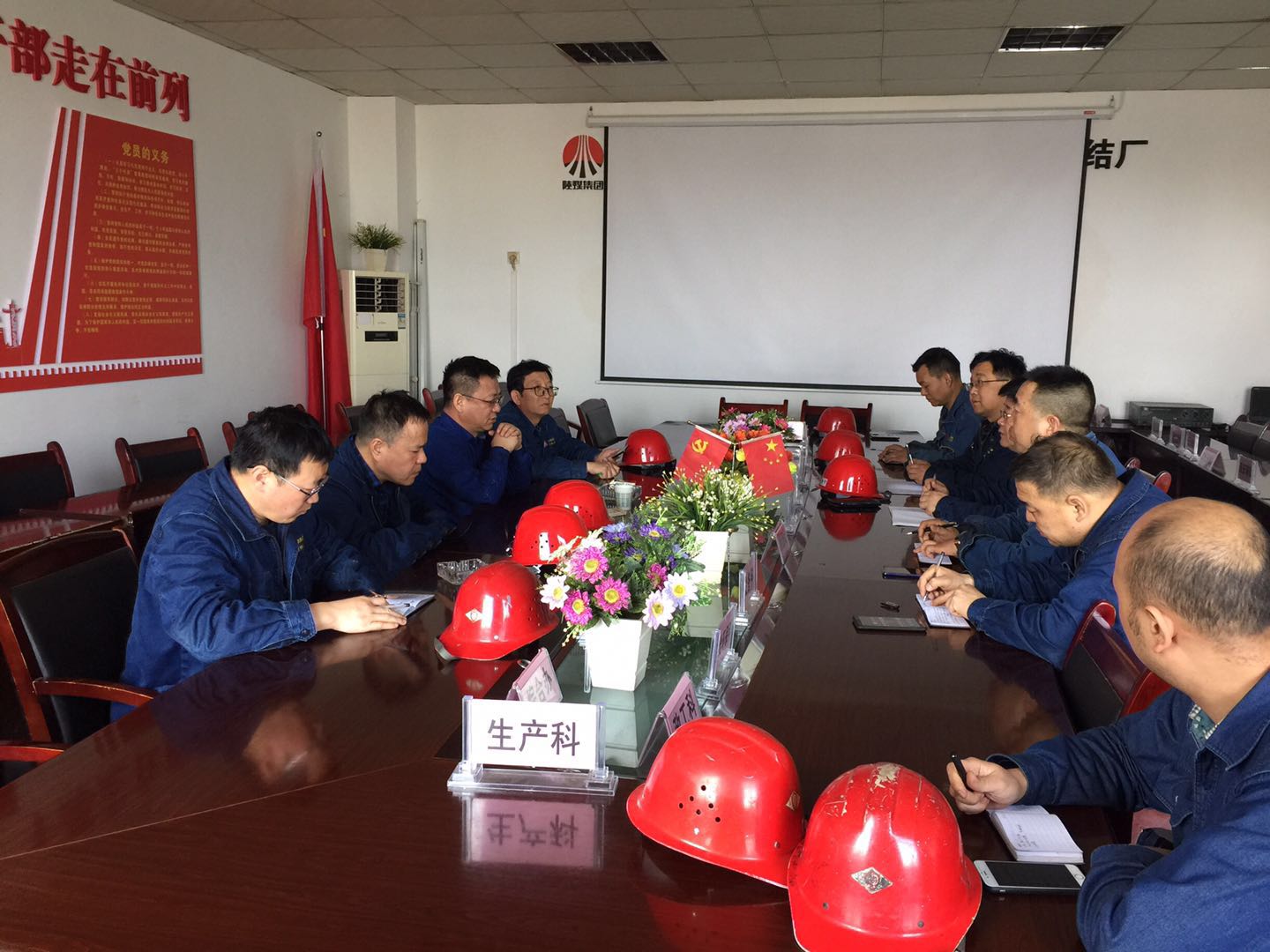 【公司新聞】顧興鈞一行到燒結(jié)廠檢查指導(dǎo)工作 【公司新聞】顧興鈞一行到燒結(jié)廠檢查指導(dǎo)工作