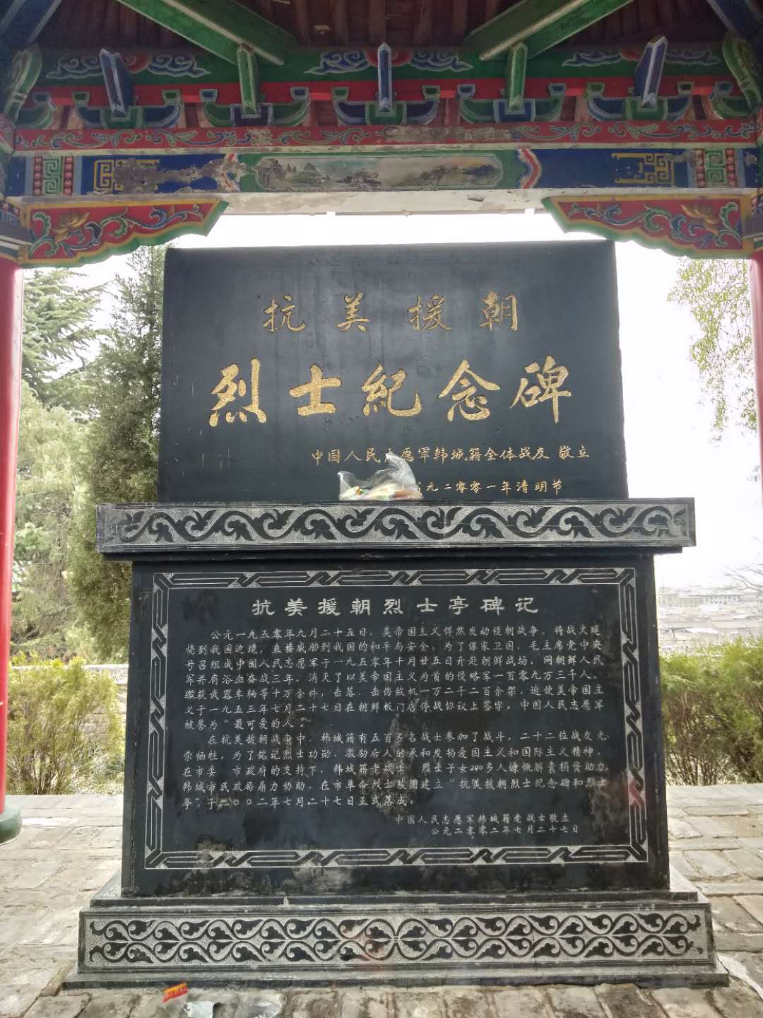 【鋼城文苑】我的外公,十八歲 【鋼城文苑】我的外公,十八歲