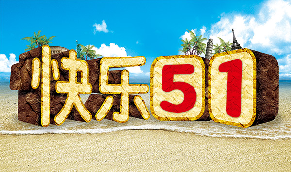 【鋼城文苑】五一遐想 【鋼城文苑】五一遐想