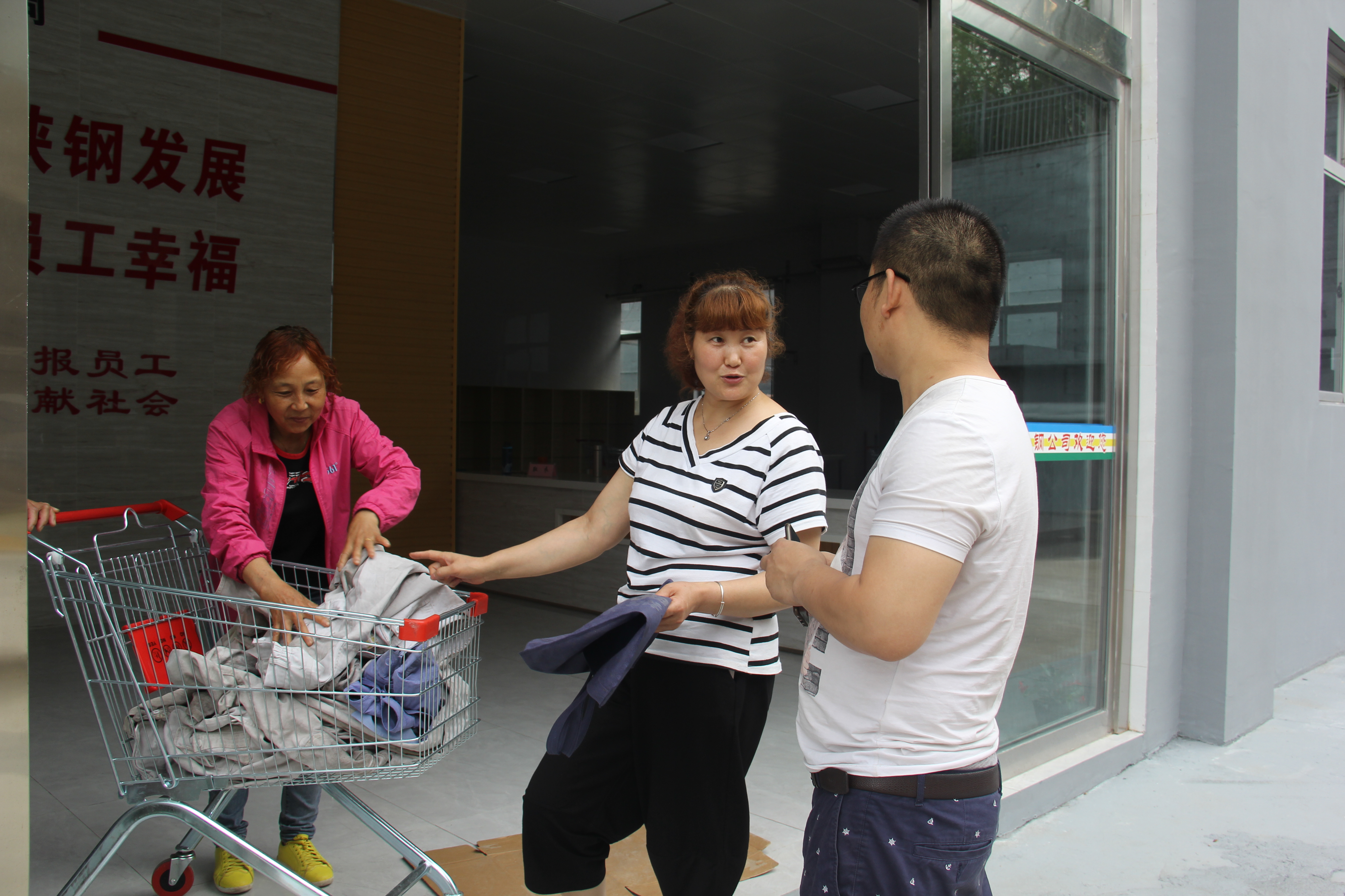 【基層動態(tài)】公司洗衣中心6月15日起試運行 【基層動態(tài)】公司洗衣中心6月15日起試運行