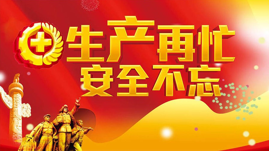 ��䓳���Է����F���˵İ�ȫ֮��