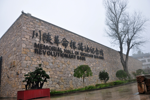 【鋼城文苑】不忘初心擔使命，用心用情服務公司——參觀川陜革命根據(jù)地紀念館和觀《周恩來回延安》電影心得 