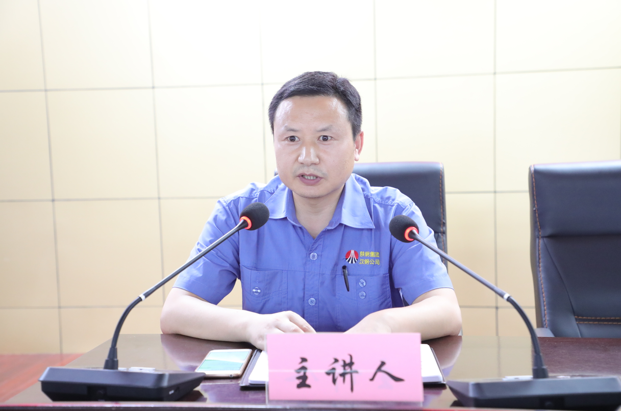 【五支人才】百戰歸來再讀書 厲兵秣馬新起航——公司舉辦陜鋼集團管理干部培訓班學習分享會 【五支人才】百戰歸來再讀書 厲兵秣馬新起航——公司舉辦陜鋼集團管理干部培訓班學習分享會