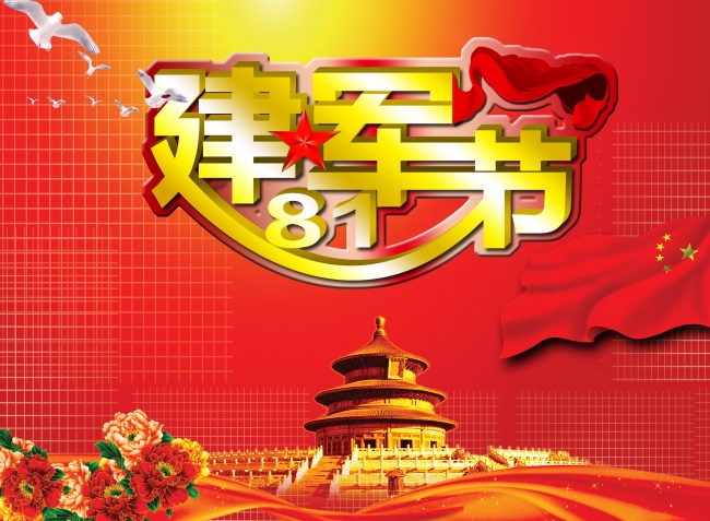 【鋼城文苑】再見，七月！