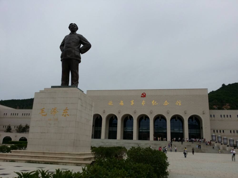 【鋼城文苑】延安，延安，革命薪火永相傳