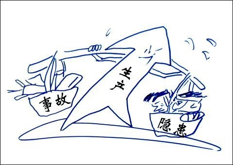 【鋼城文苑】安全出效益，不能沒有你