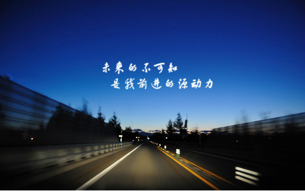 【鋼城文苑】我始終相信堅(jiān)持的意義