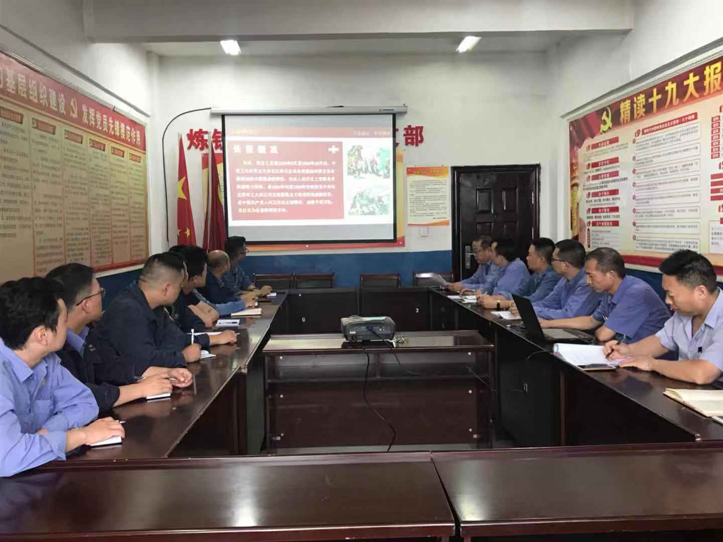 【鋼城文苑】“黨建領航”助力煉鐵走好發展長征路