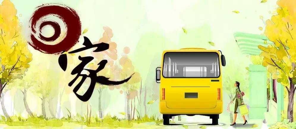 【鋼城文苑】勿忘來時路 【鋼城文苑】勿忘來時路