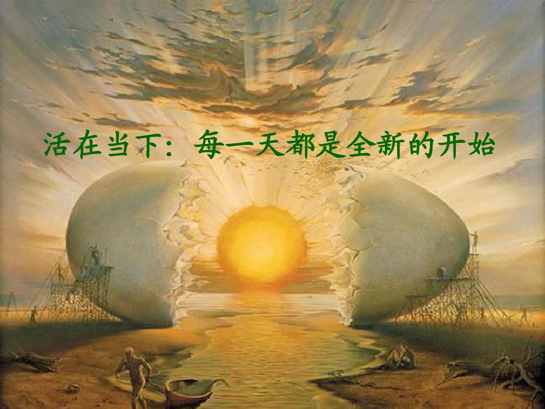 【鋼城文苑】當下