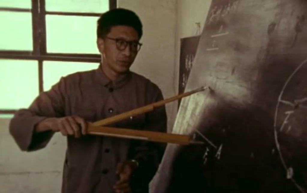 【鋼城文苑】我的數學老師