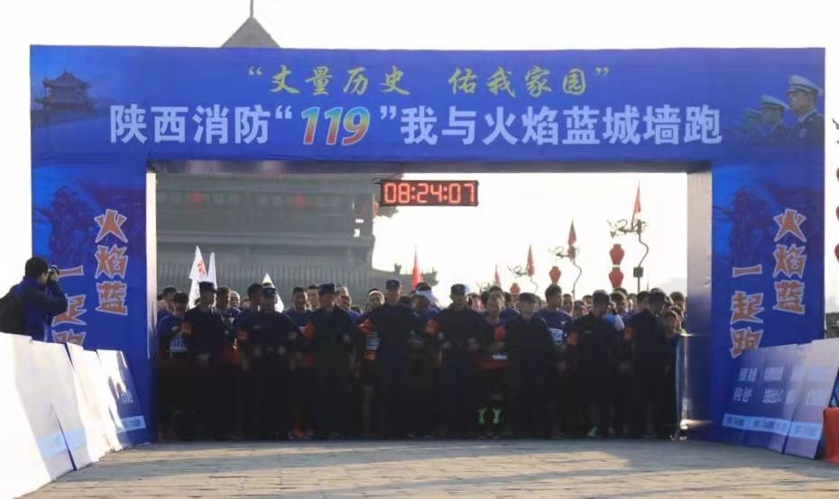 【鋼城文苑】我的“火焰藍城墻跑”