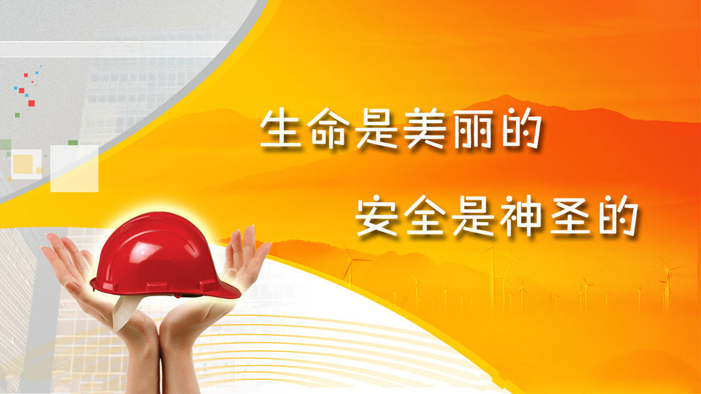 ��䓳���Է����λ�ϵİ�ȫ