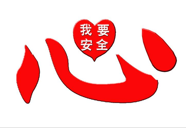 【鋼城文苑】避免“黑天鵝” 繞開“灰犀牛”