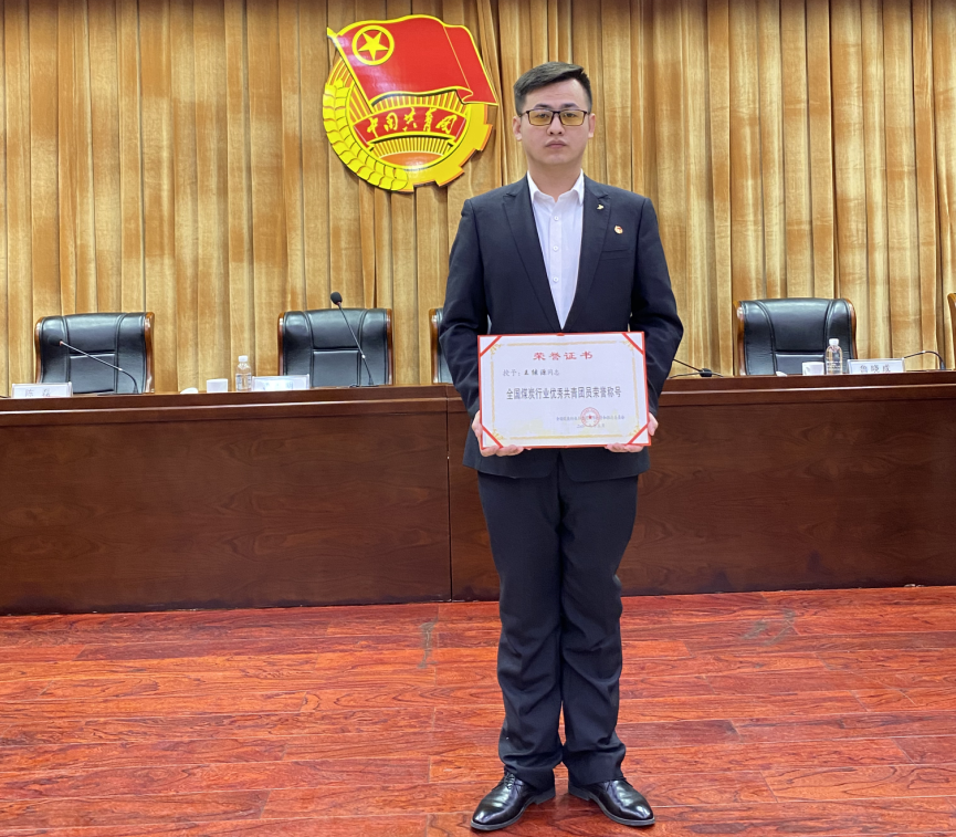 �����M�L(f��ng)�ɡ��ò�ƽ�����Є���ƽ���č�λ�Ͼ`���L(f��ng)�ɡ���ӛȫ��ú̿�ИI(y��)��(y��u)�㹲���F�T�@�������^Դ