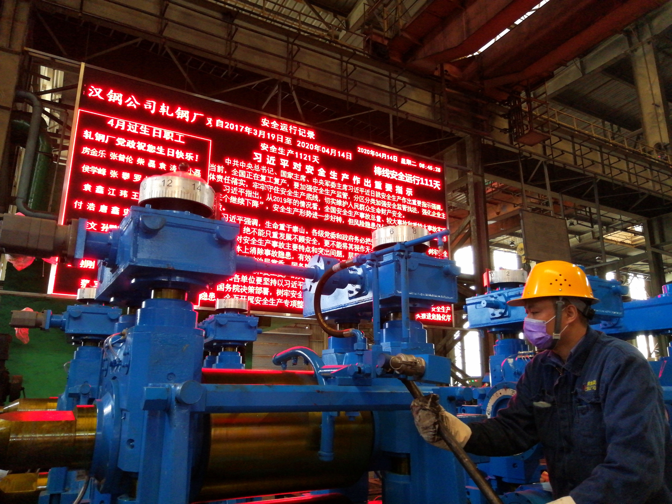 【一線風(fēng)采】七載軋鋼情,他的青春枝繁葉茂——記2019年度陜鋼集團(tuán)先進(jìn)工作者郭亞新 【一線風(fēng)采】七載軋鋼情,他的青春枝繁葉茂——記2019年度陜鋼集團(tuán)先進(jìn)工作者郭亞新